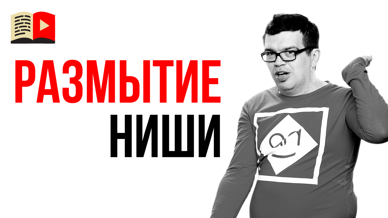 Ошибки при выборе темы для канала и при создании канала на YouTube