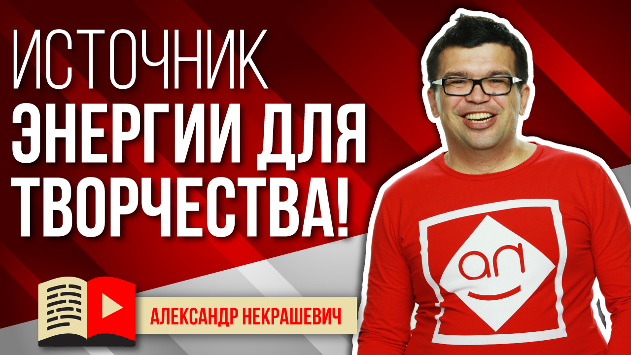 Откуда брать энергию для видеосъёмок?