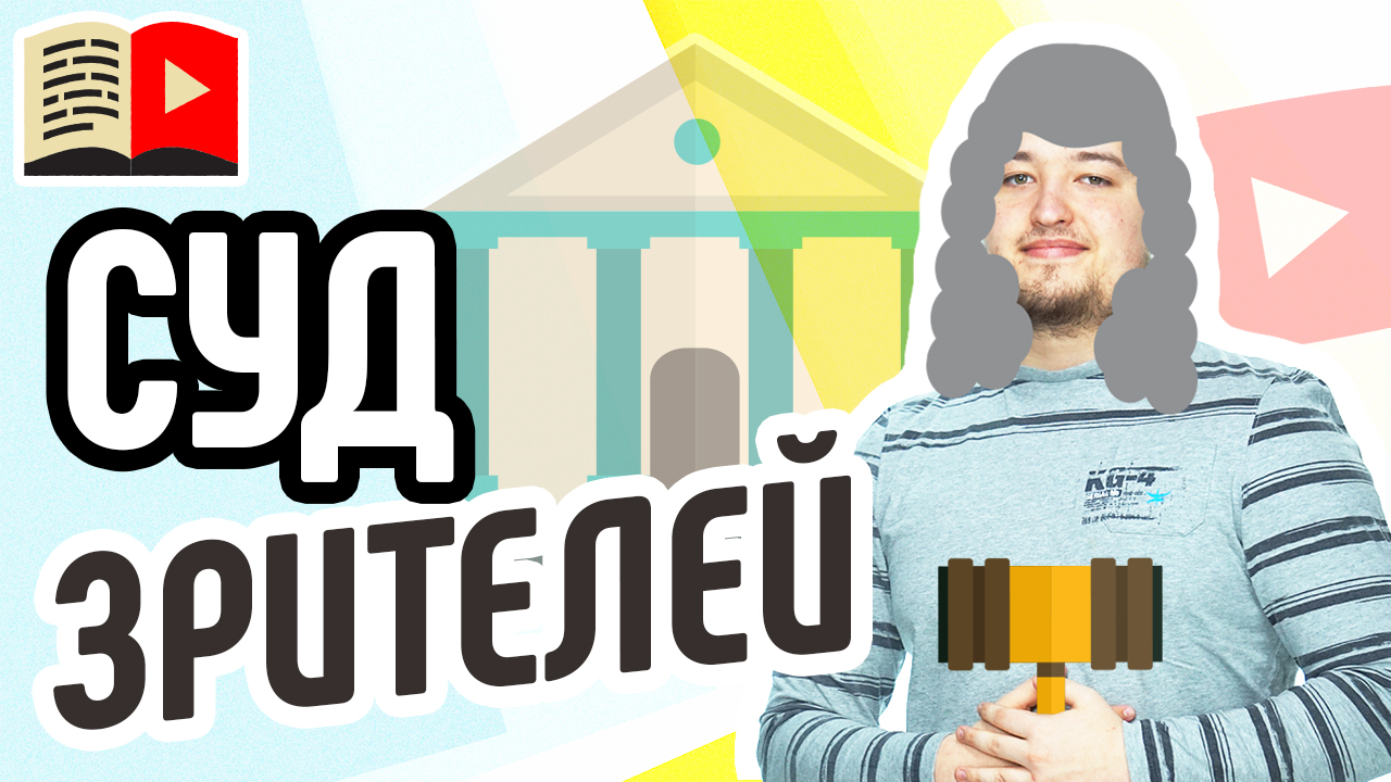 Почему ответственность перед аудиторией — это важно. Узнайте, о чём можно и нельзя говорить бренду