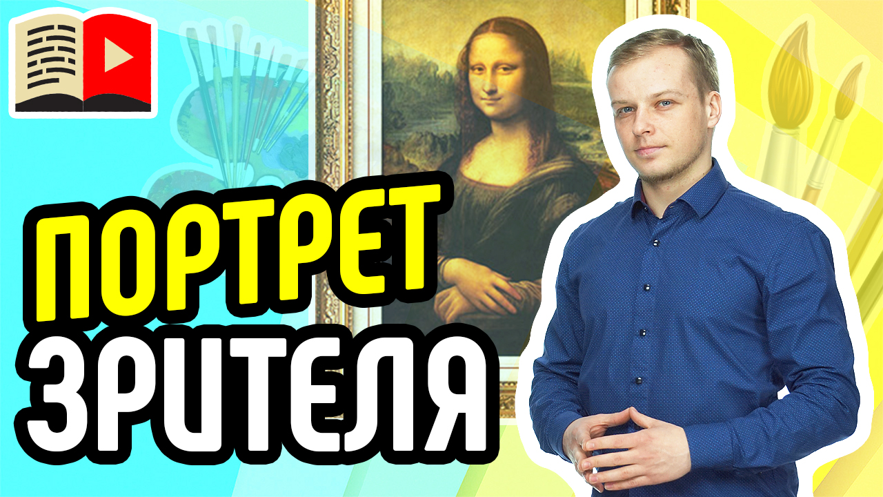 Понимание своей целевой аудитории на YouTube. Целевая аудитория на YouTube - как её определить