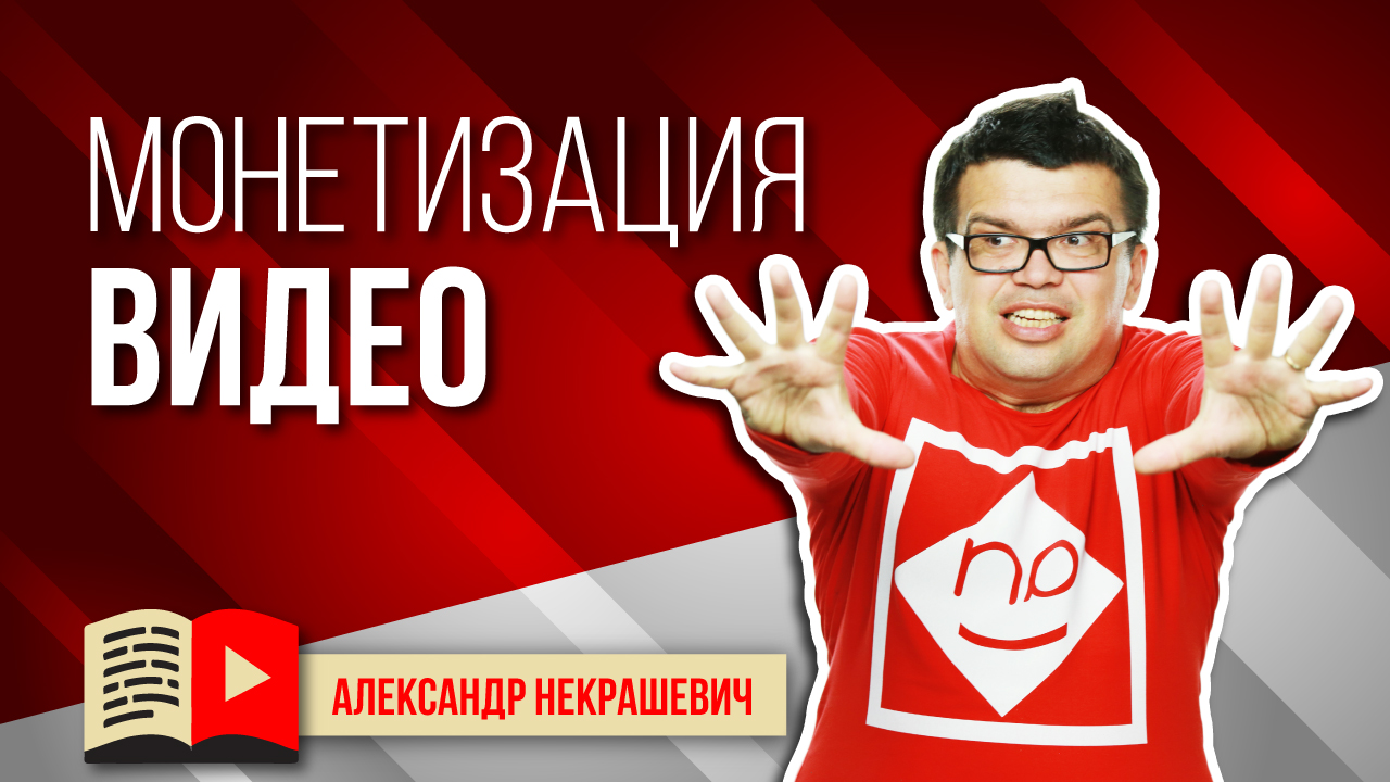 Применение видео в воронке продаж. Продающее видео для бизнеса