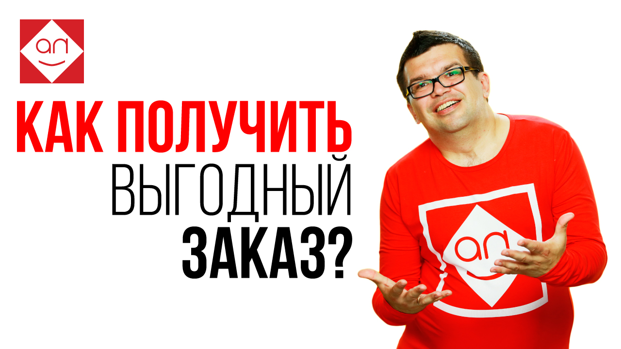 Про доходный freelance или удаленная работа на реальном примере. Как получить заработок в интернете