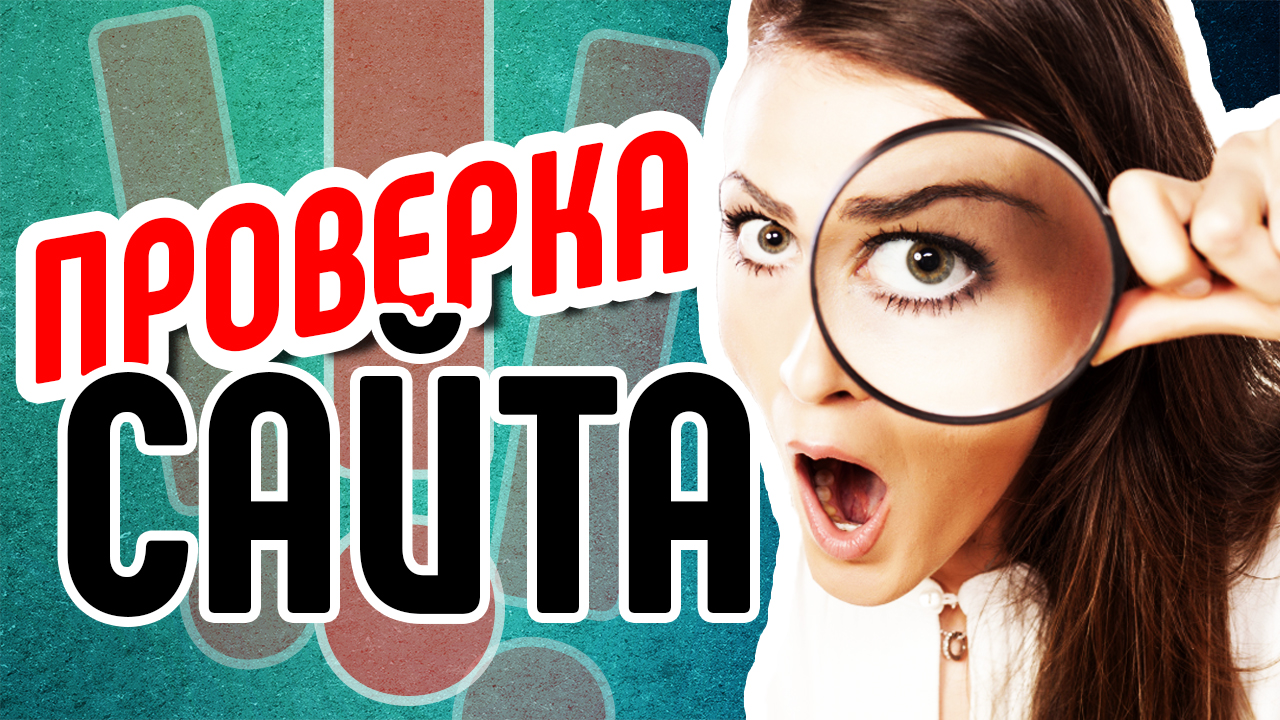 Проверка сайта об аренде автомобилей. Анализ юзабилити и аудит сайта про автомобили