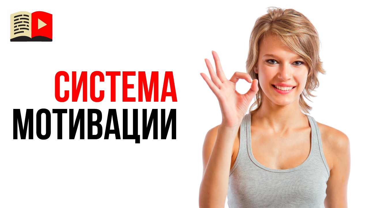 Самоорганизация для видеоблогера. Практические советы как быть продуктивным