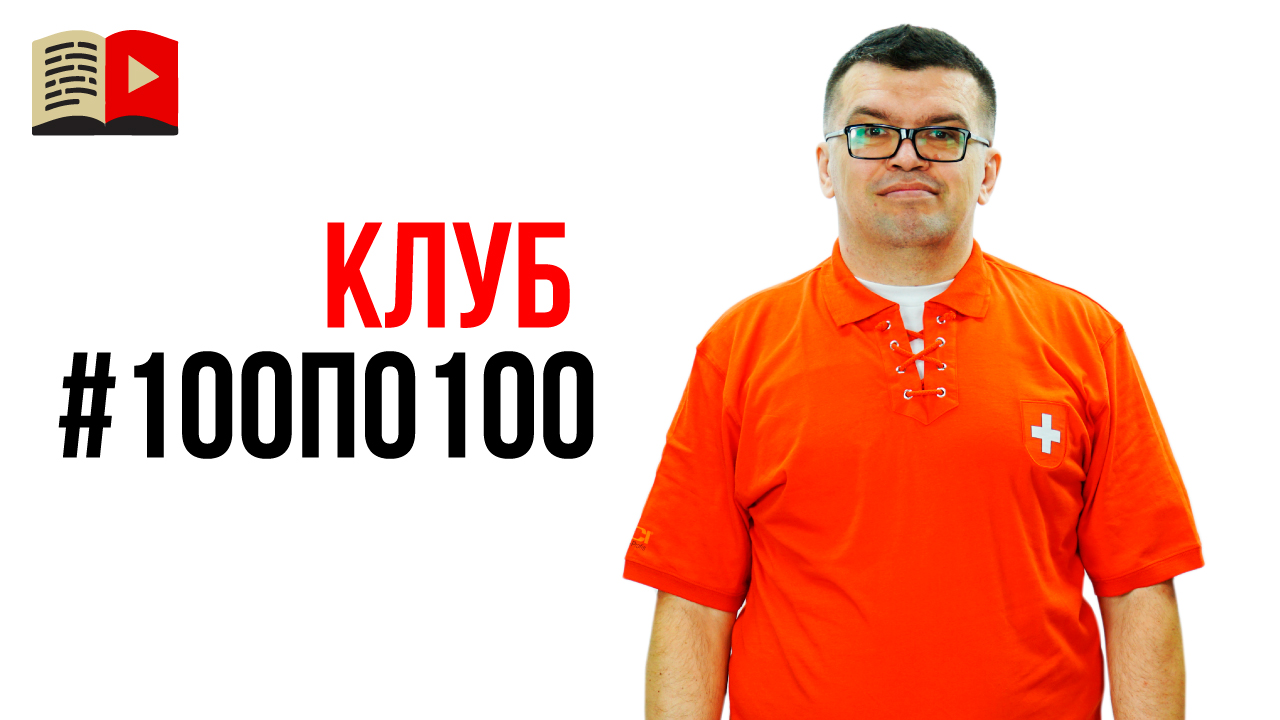Сертификат Школы Видеоблогеров - УЗНАЙ ПОЧЕМУ ТЫ не получишь его НИКОГДА! Ответ для клуба #100по100