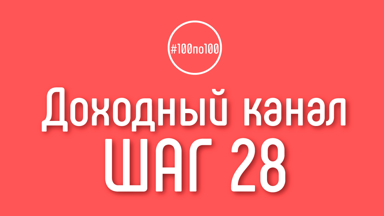 Шаг 28 - Креативность автора