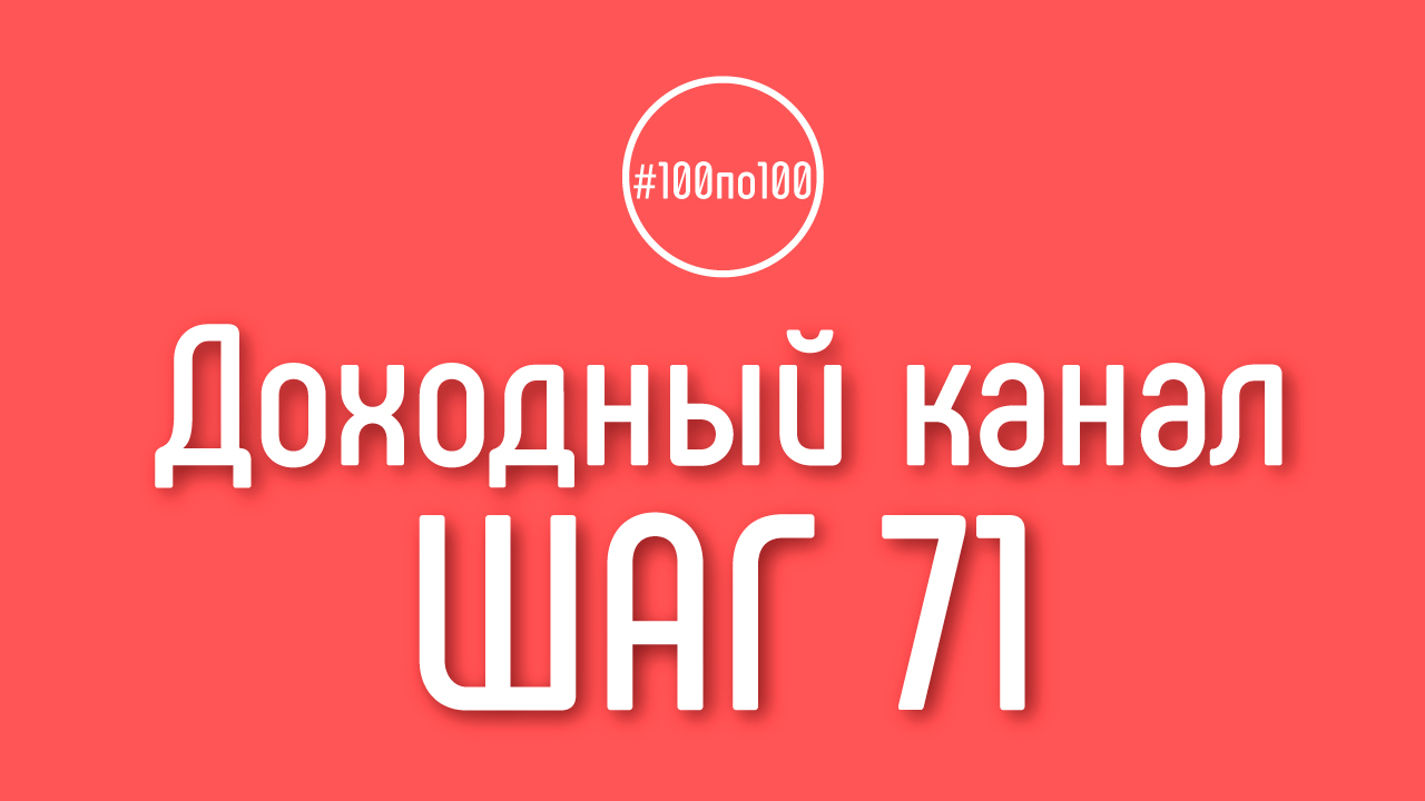 Шаг 71 - Актеры для сьемок