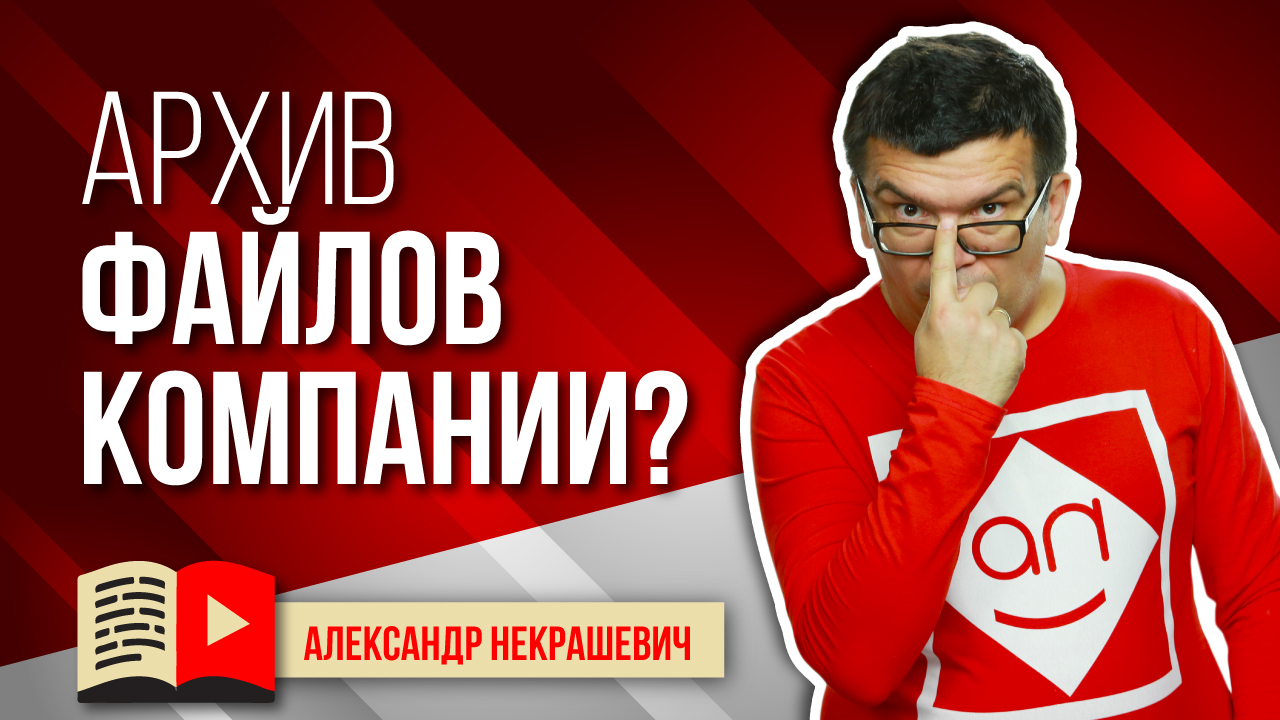 Сколько компаний используют YouTube канал как хранилище файлов