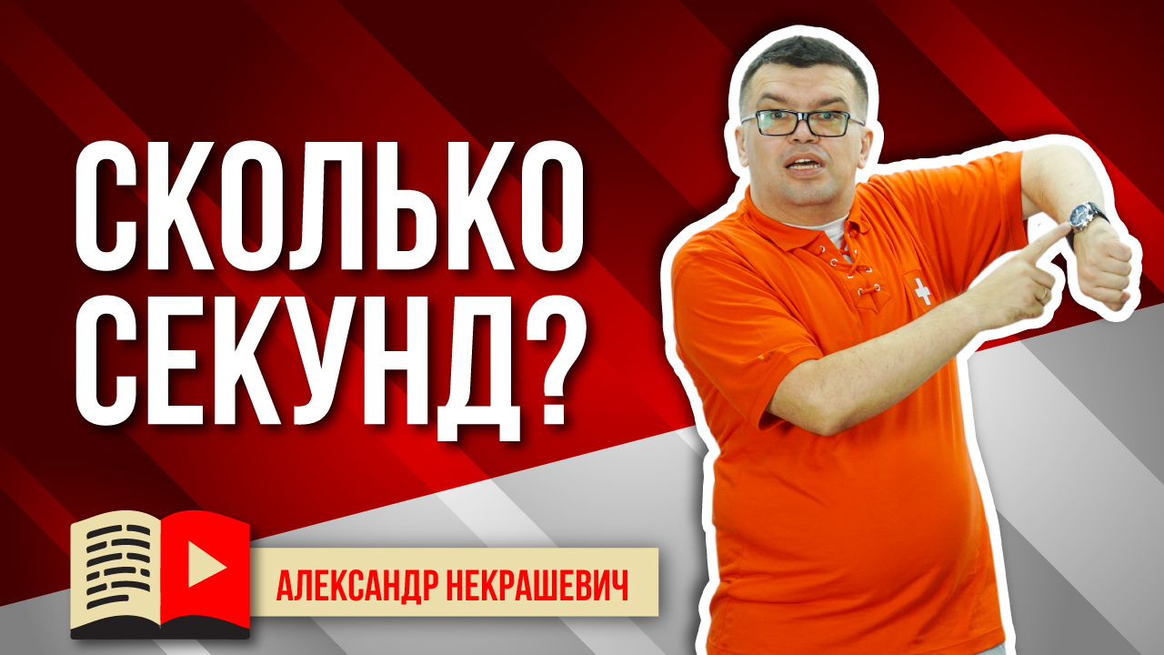 Сколько секунд делать аутро в видео на YouTube?