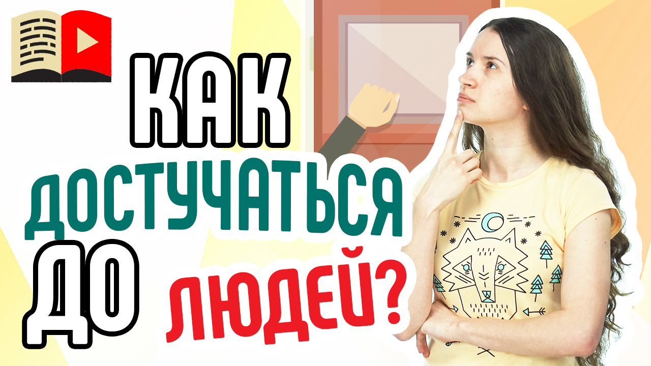 Советы для социального видео. Даём несколько советов для создания качественного социального видео