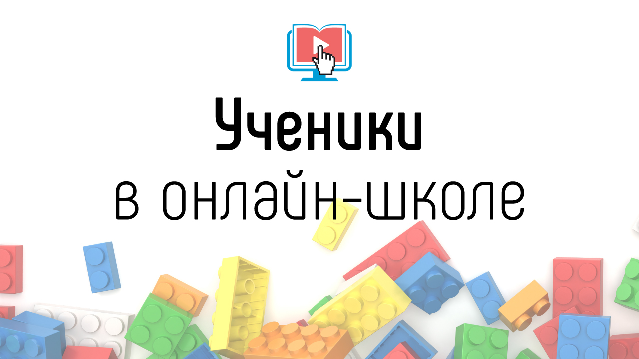 Типы подписчиков на образовательном YouTube канале. Виды учеников в онлайн-школе