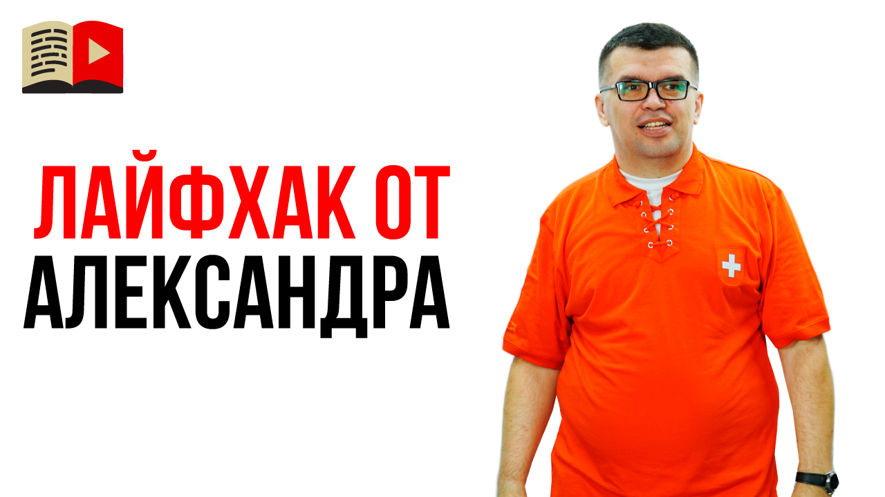 Учимся на чужих ошибках! Как сделать YouTube канал для бизнеса