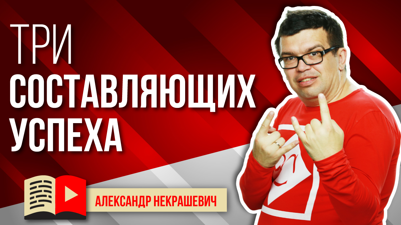 В чём секрет успеха на YouTube? 3 секрета успешных видеоблогеров