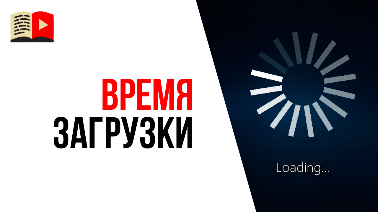 В какое время лучше размещать видео на YouTube канал? Лучшее видео для загрузки видео на канал