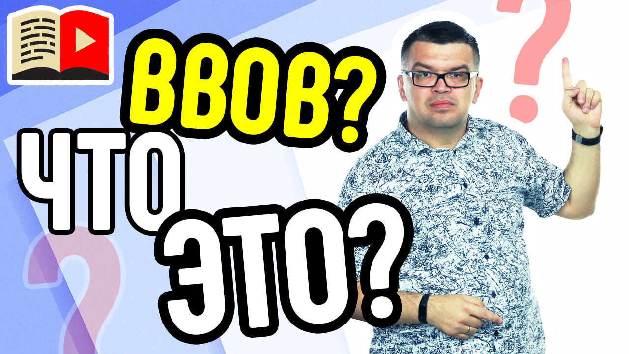 Вероятность обнаружения видео - 3 уровня. Узнайте о вероятности обнаружения вашего видео в YouTube