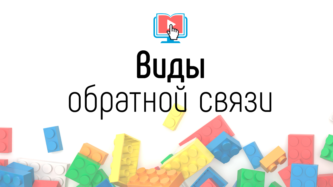 Освойте практику дистанционного преподавания создав собственную онлайн школу!  Эксперты Школы Блогеров помогут вам в этом ‒ #100по100