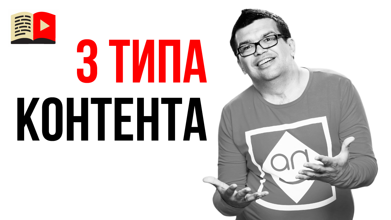 Бизнес каналы на ютубе. Ютуб каналы о бизнесе. Как начать ютуб канал. Треютуб.