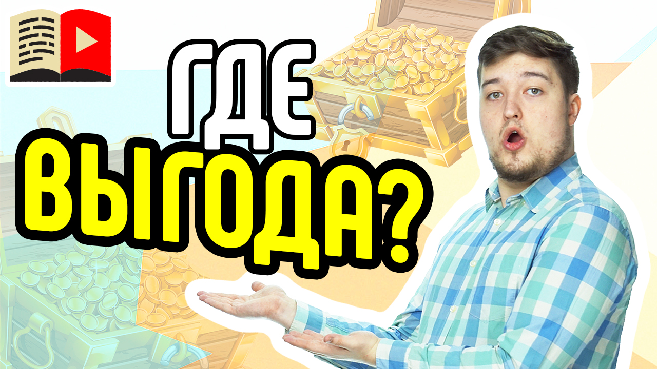 Возможности YouTube для вашего бизнеса. Узнайте о главных ресурсах YouTube для вашего бизнеса