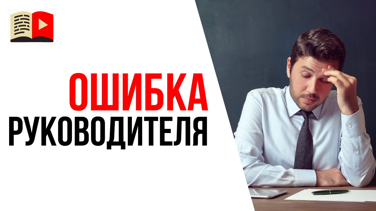 Зачем Вам понимать что делает сотрудники на Вашем YouTube канале?