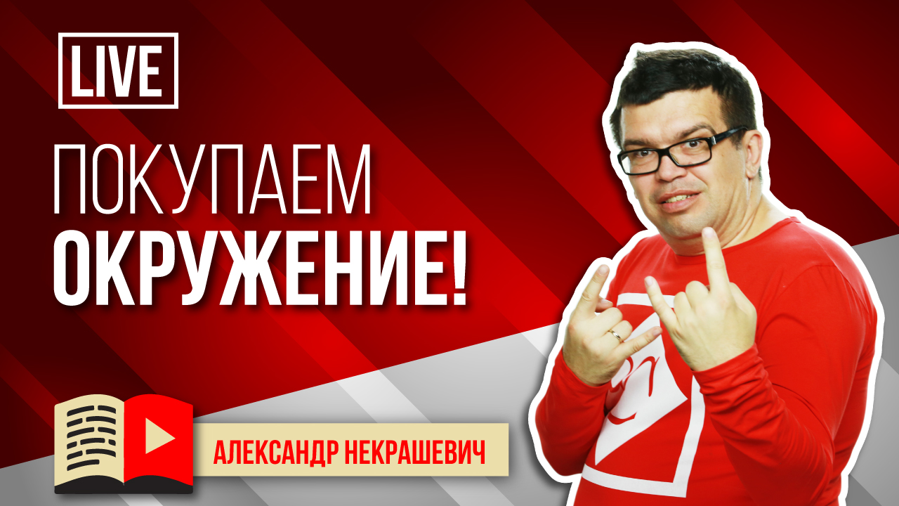 Зачем Вам в Закрытый Клуб Видеомаркетологов? Что это даст Вам и Вашему Бизнесу? ПРО видеомаркетинг