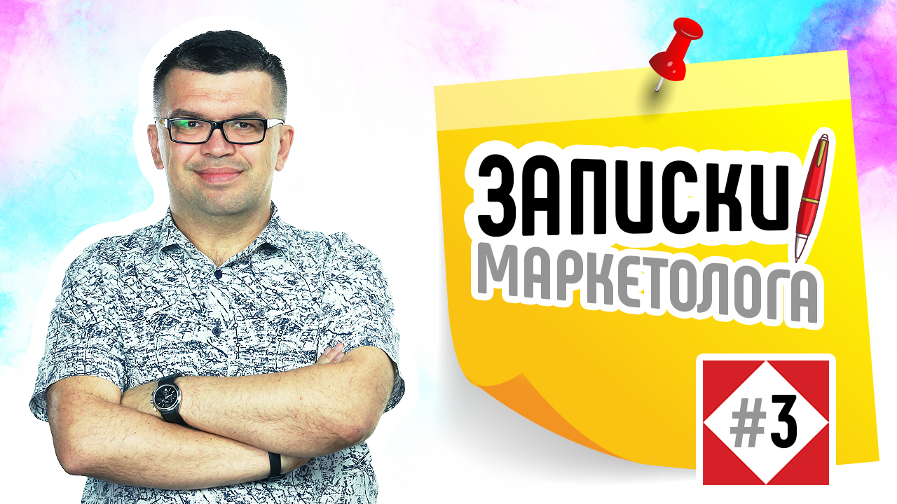 Записки маркетолога для салона красоты. Как сделать быстро хороший видеоконтент для студии красоты