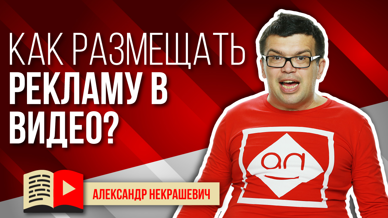 Заработок на рукоделии. Как интегрировать рекламу на канал про рукоделие?